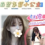 台北外送茶-以寧