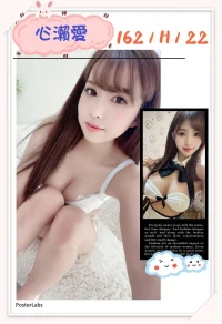 台中外送茶-心瀬愛:圖片 6