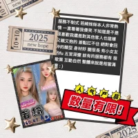 雲林定點茶-若綺：圖片 5