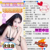 台中定點茶-沈佳宜：圖片 11