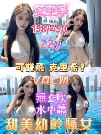 嘉義定點茶-艾王淨：圖片 5