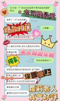 台南定點茶-蘿莉：圖片 3