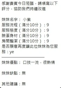 新竹定點茶-小紫:圖片 13