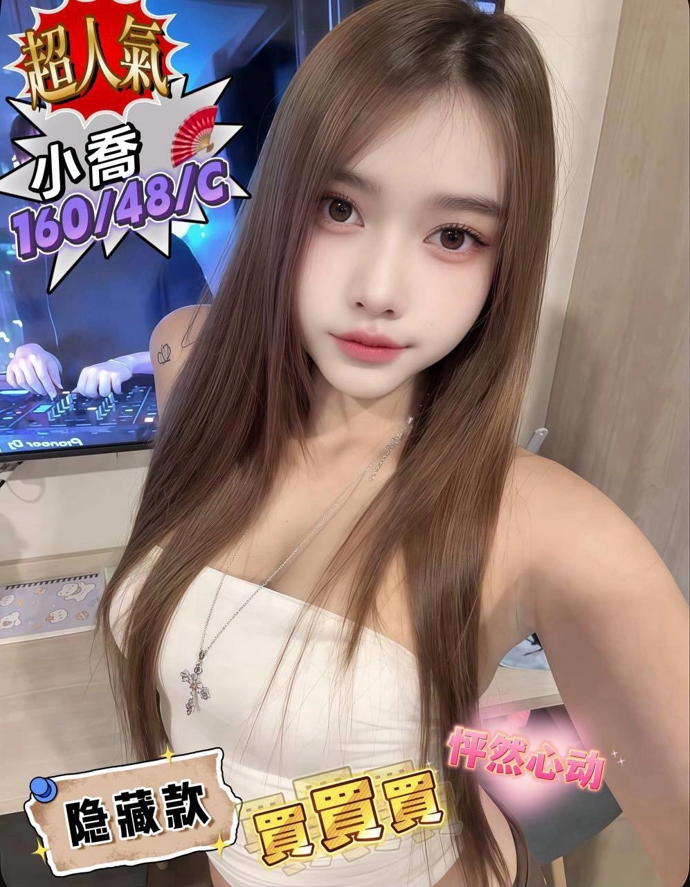 FDkcIsa3EJrhAnbg 台北定點茶-小喬:圖片 1