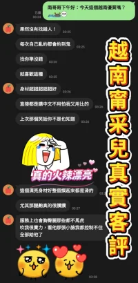 桃園定點茶-甯采兒：圖片 2