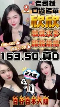 雲林定點茶-欣欣