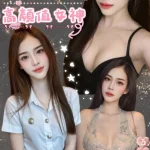 新北定點茶-耿妮