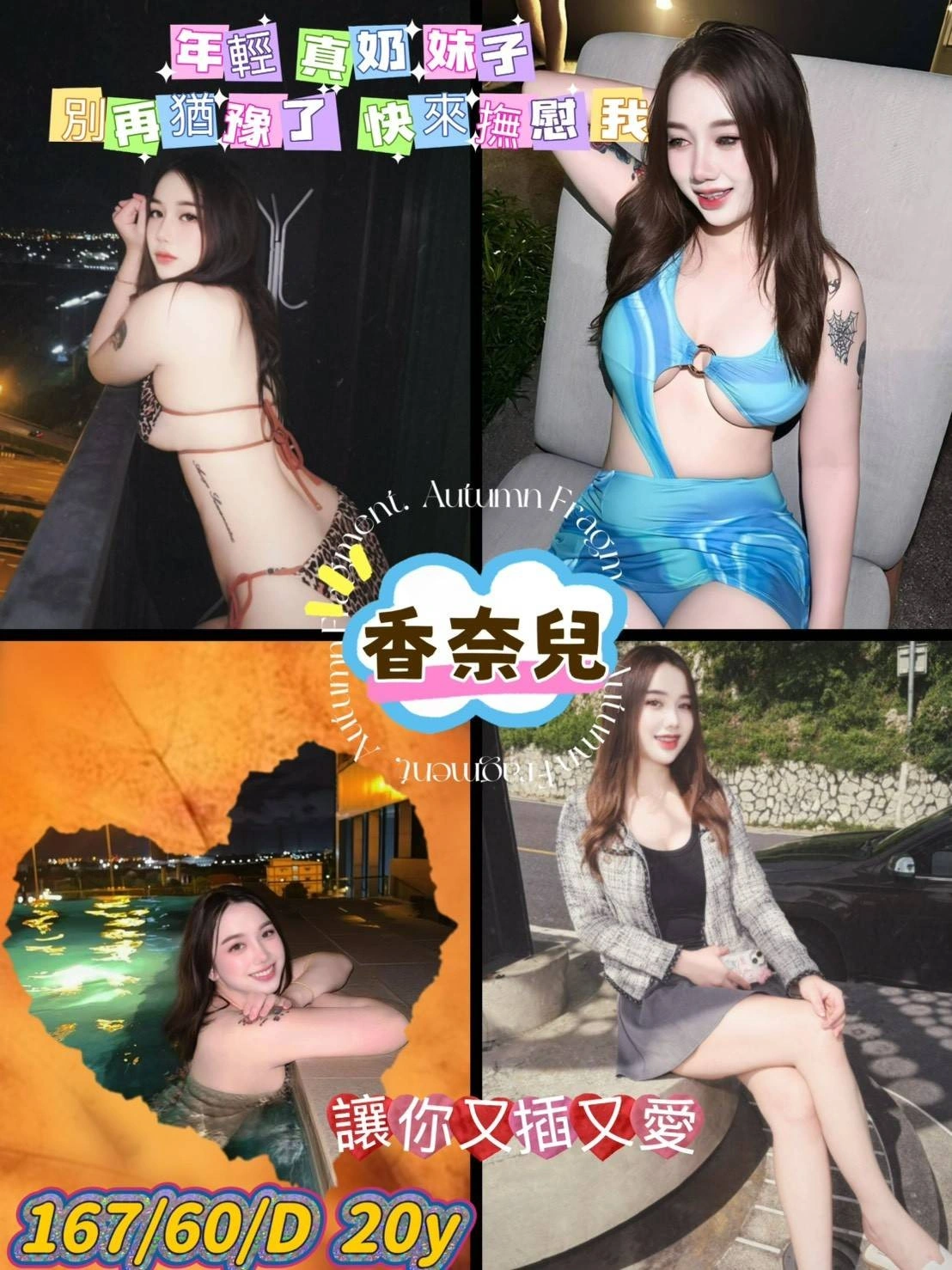 Fj2LVhsmUpHQIzNG 屏東定點茶-香奈兒:圖片 1