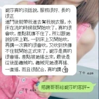 新竹定點茶-妮莎：圖片 14