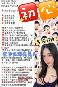 新竹定點茶-初心:圖片 6