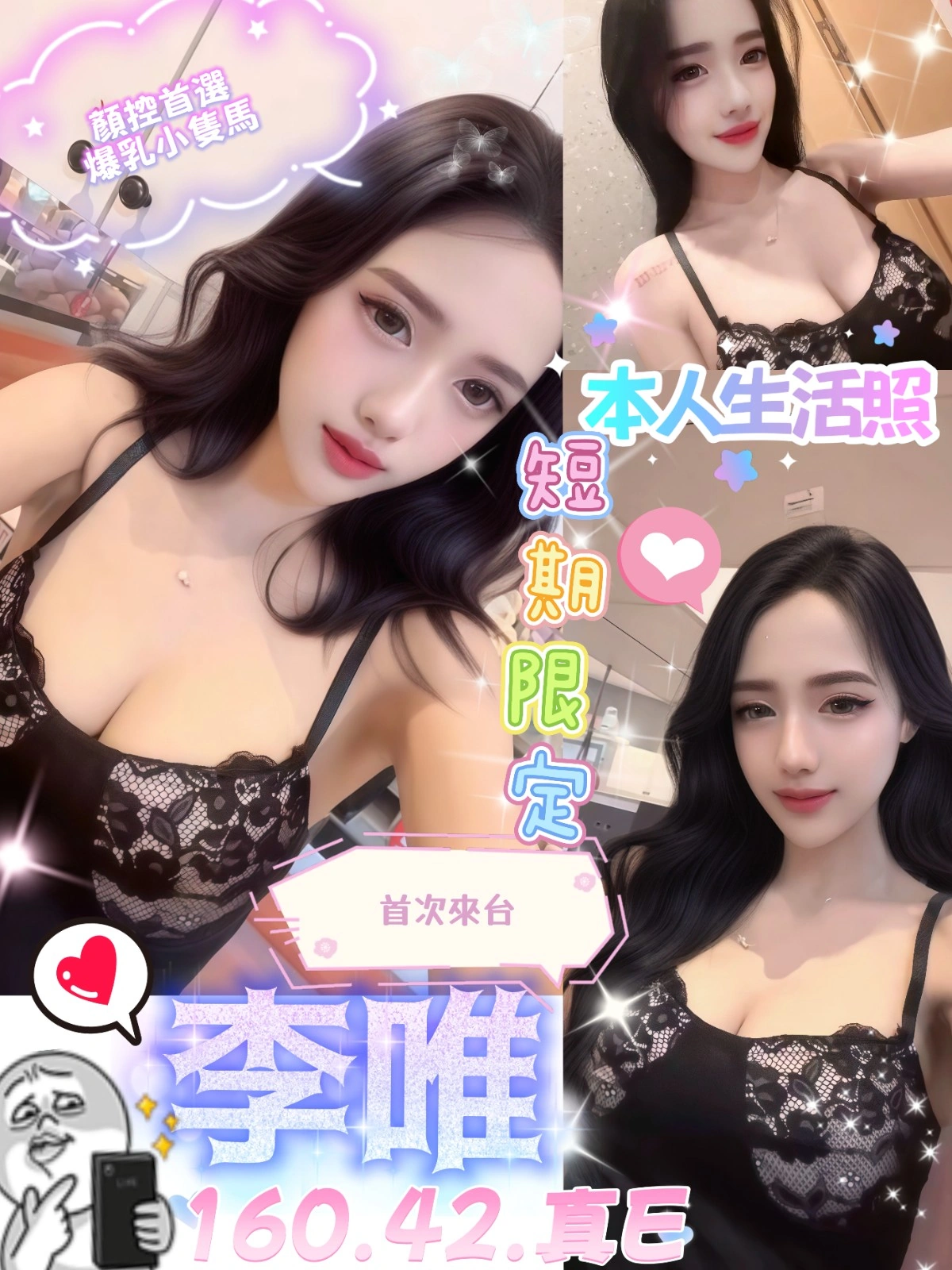 FwEVUxz2BdtyN0Cp 台中定點茶-李唯:圖片 1