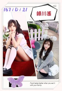 台北外送茶-綠川遙：圖片 3