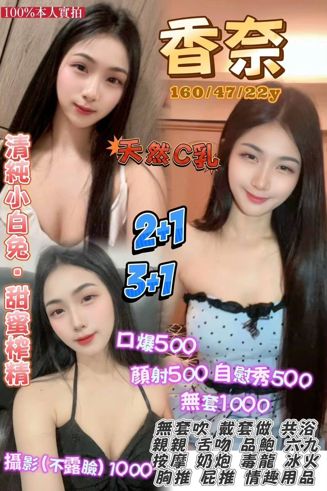 G4jCOcglFXtHZkw3 桃園定點茶-香奈:圖片 1