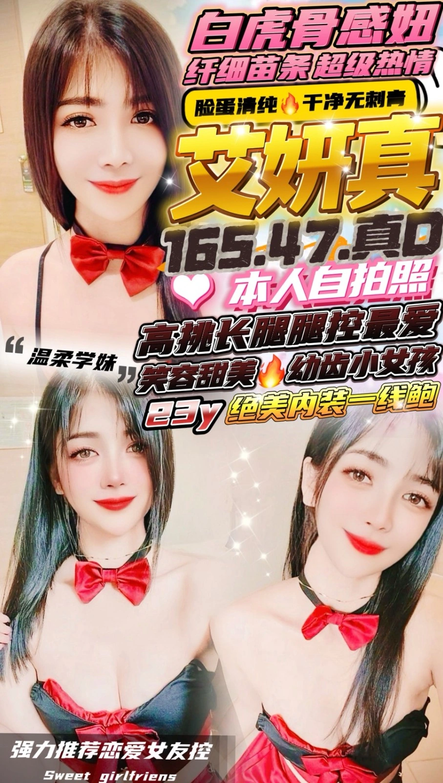 G6j5z73MK8FZIexW 新竹定點茶-艾妍真:圖片 1