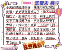 高雄外送茶-富奈未：圖片 6