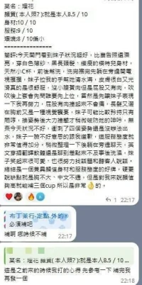 高雄定點茶-理花:圖片 2