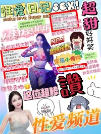 台中定點茶-超甜:圖片 4