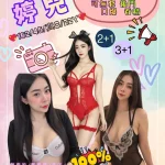 桃園定點茶-婷兒