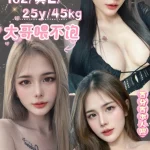 台北定點茶-大嫂