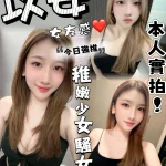 台中定點茶-以安