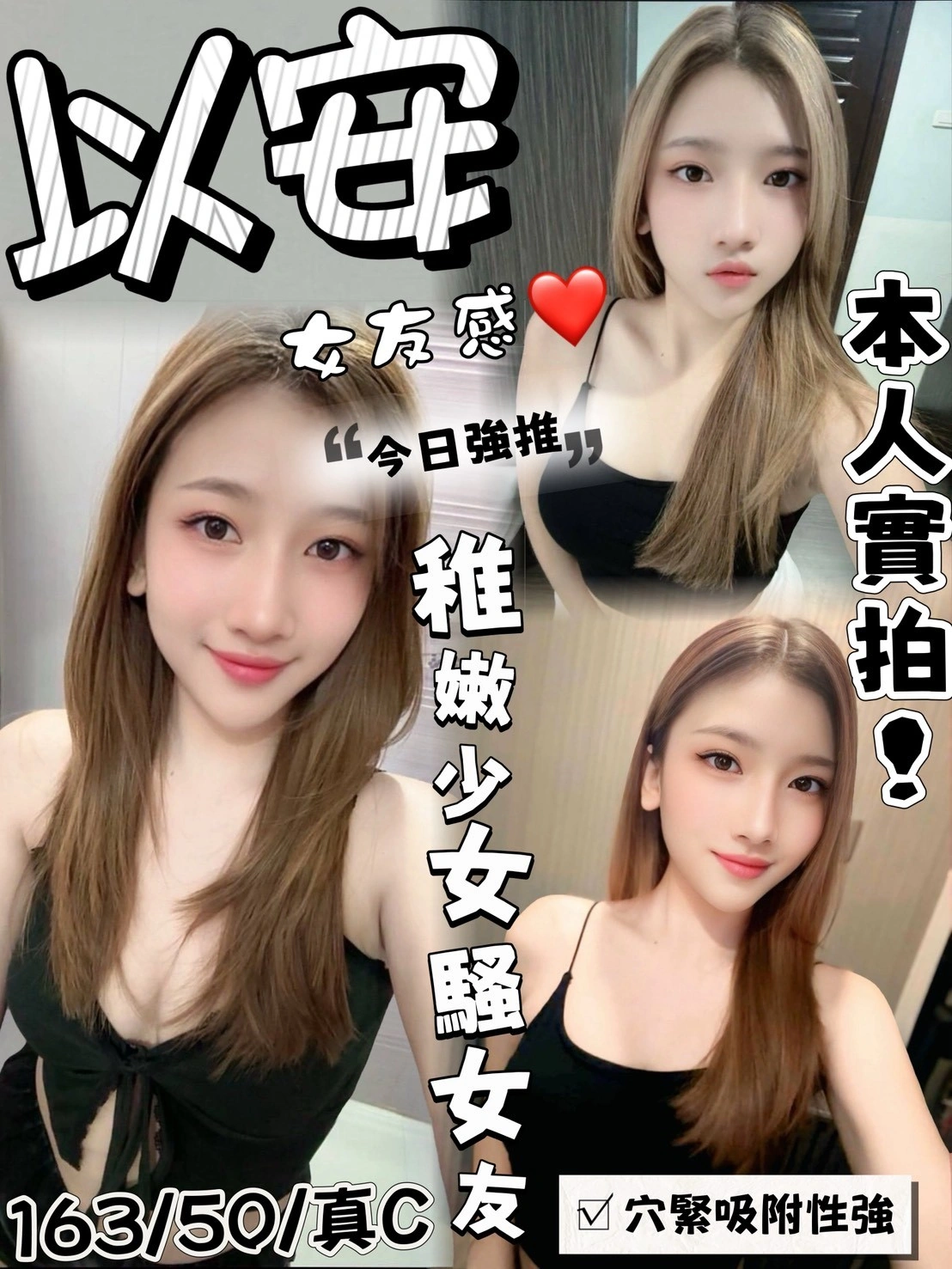 GZ051OFfWvImwBsi 台中定點茶-以安:圖片 1