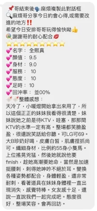 桃園定點茶-全熙真：圖片 2