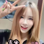 嘉義定點茶-吉米