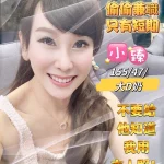 台東定點茶-小臻