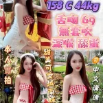 桃園定點茶-南希