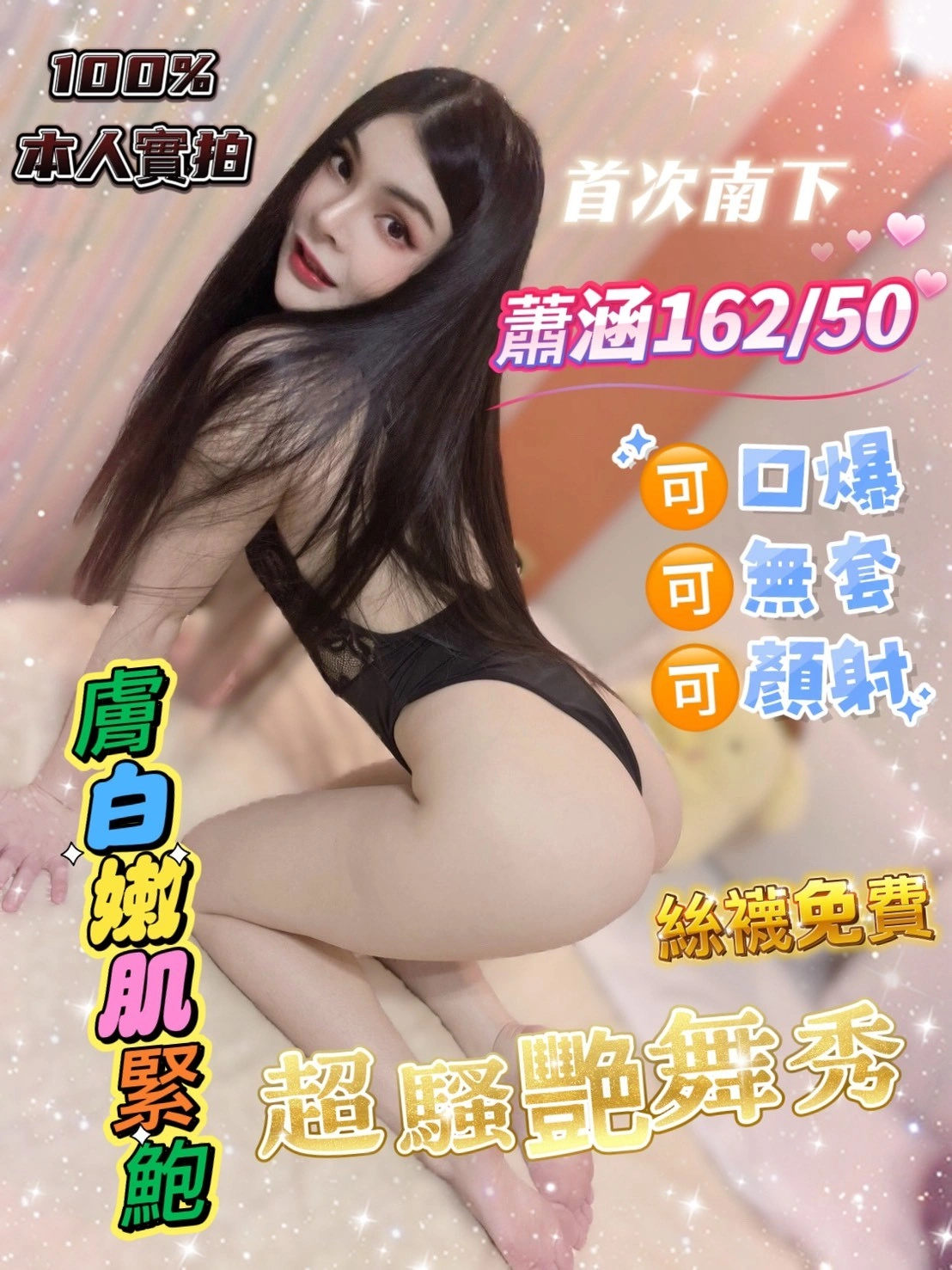 GmkFa9KWy40UIdXO 高雄定點茶-蕭涵:圖片 1