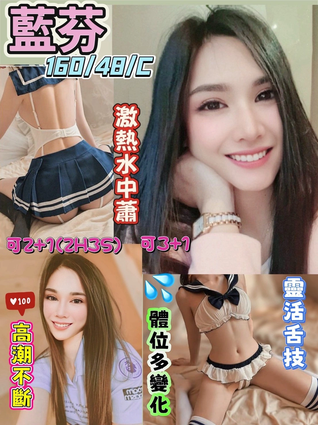 GoI4J1WBr5MeT9QN 花蓮定點茶-藍芬:圖片 1