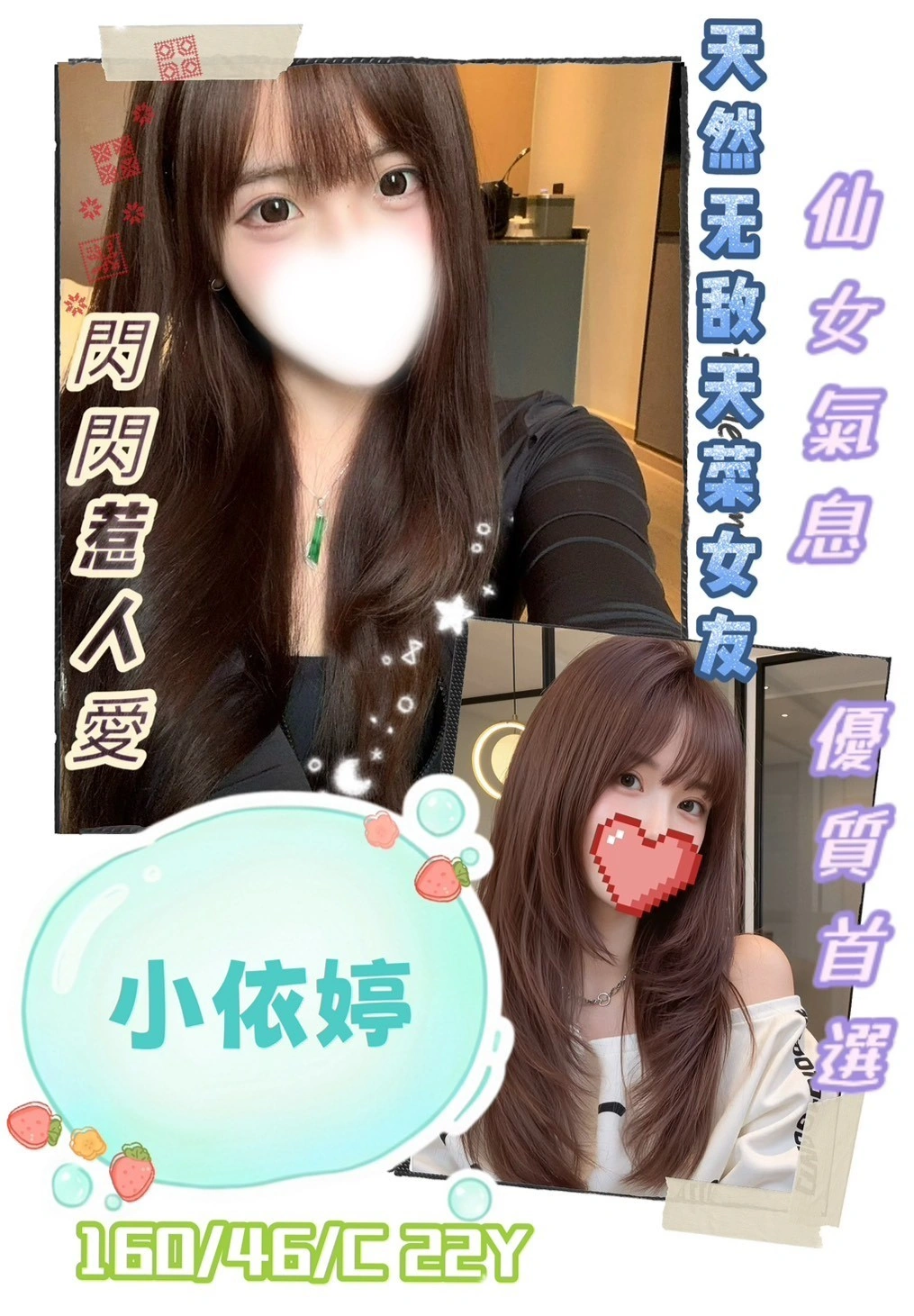 GtZ9dc3TQeEqJOgU 台中定點茶-小依婷:圖片 1