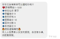 新竹定點茶-愛莎：圖片 9