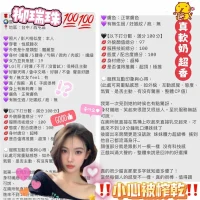 台中定點茶-柳瑞珠：圖片 3