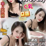 桃園定點茶-竹秋水