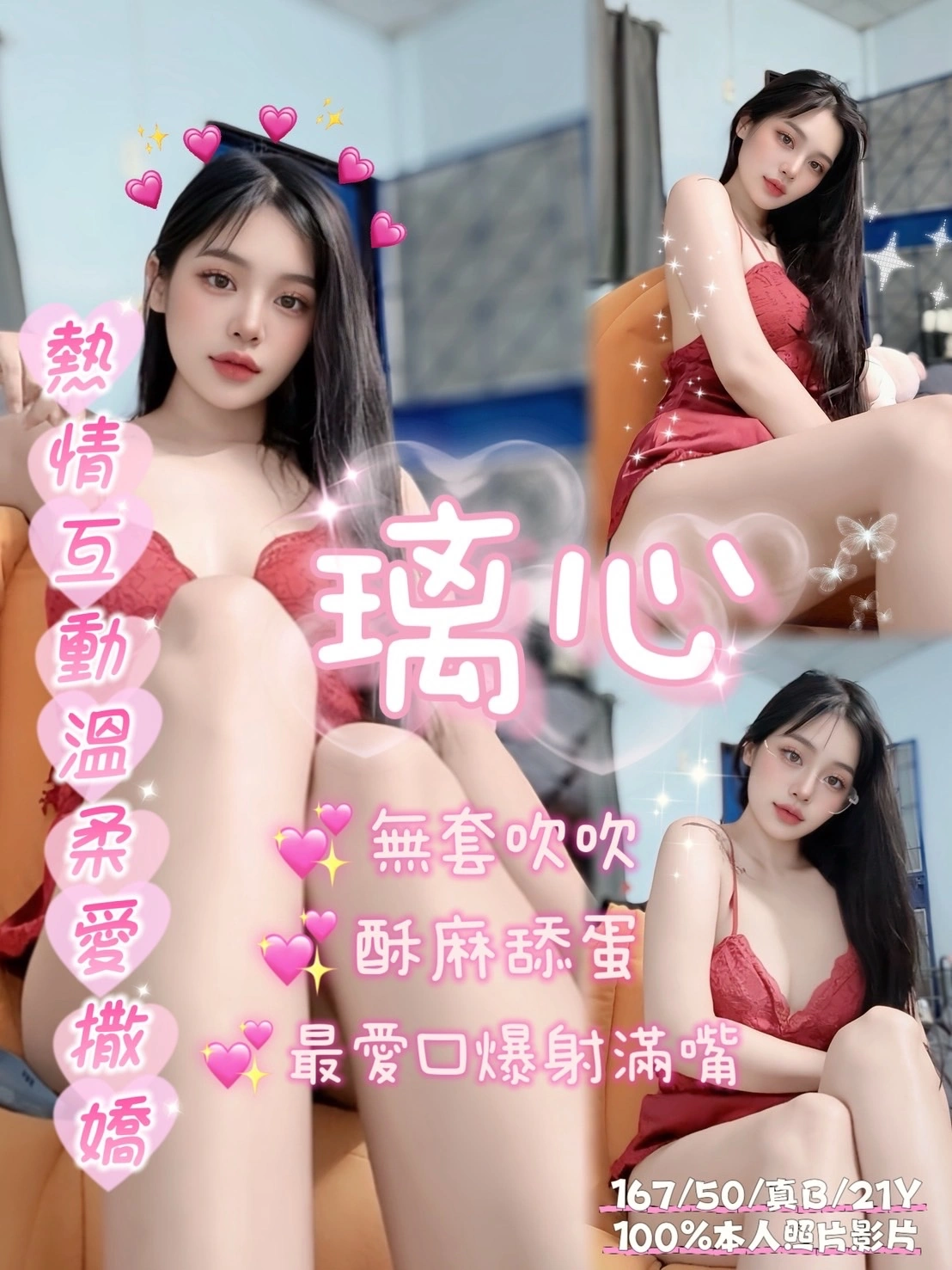 H5QkFCK49RGproW8 嘉義定點茶-璃心:圖片 1