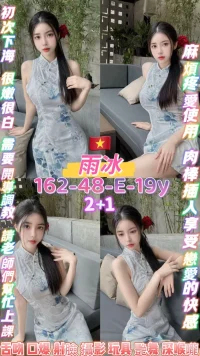 桃園定點茶-雨冰