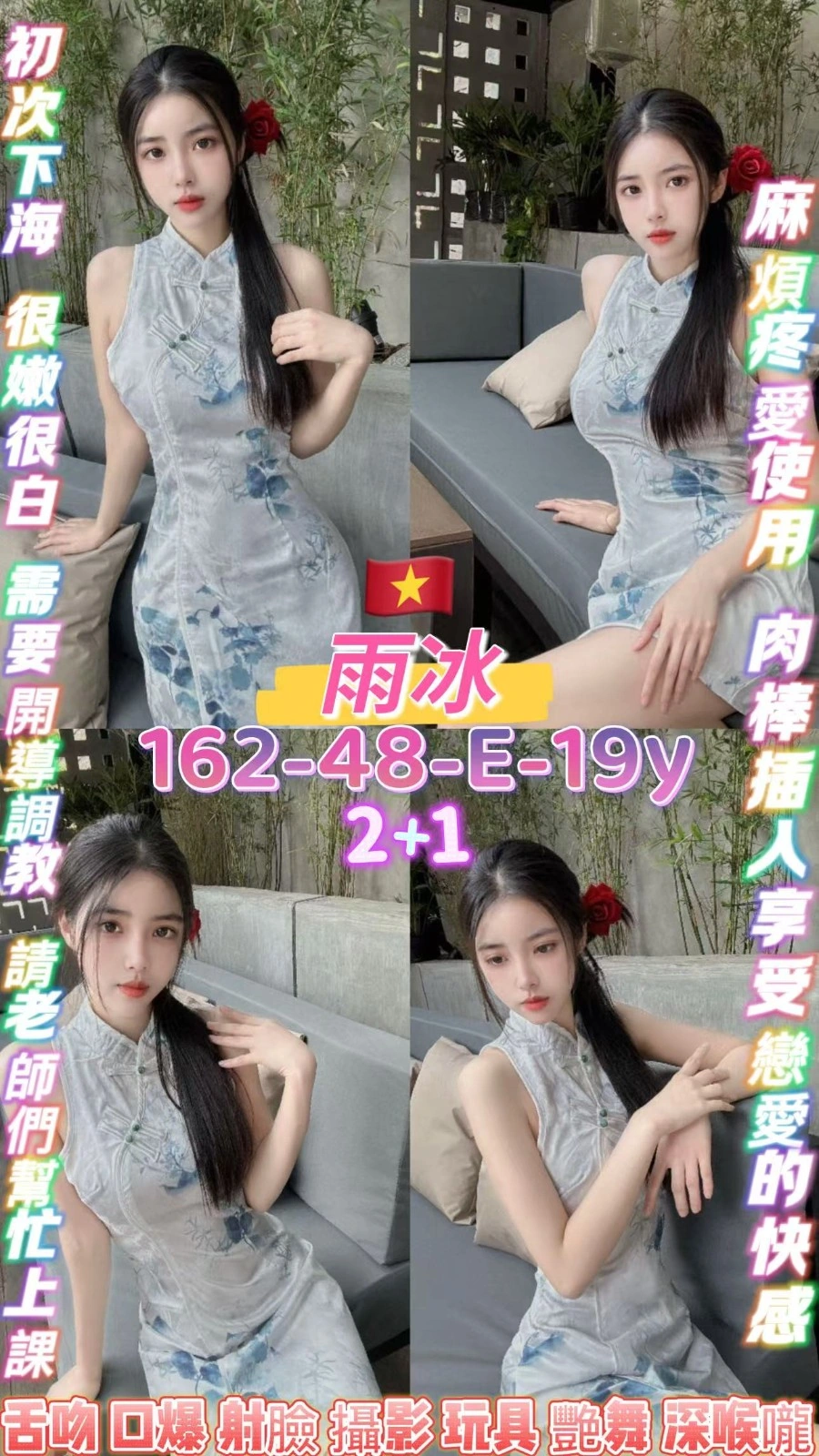 H6YBZ4q1w0DOuvoy 桃園定點茶-雨冰:圖片 1