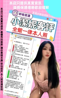 台北定點茶-小潔妮：圖片 7