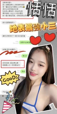 台中定點茶-恬恬：圖片 3