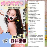 台北定點茶-櫃姐妮妮:圖片 15