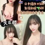 桃園定點茶-雨柔