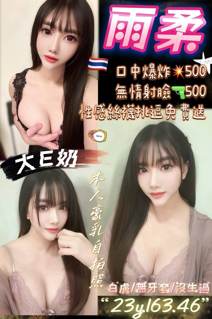 HEy6VSp178A09h5i 桃園定點茶-雨柔:圖片 1