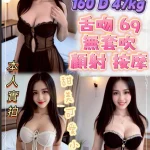 新北定點茶-小彩