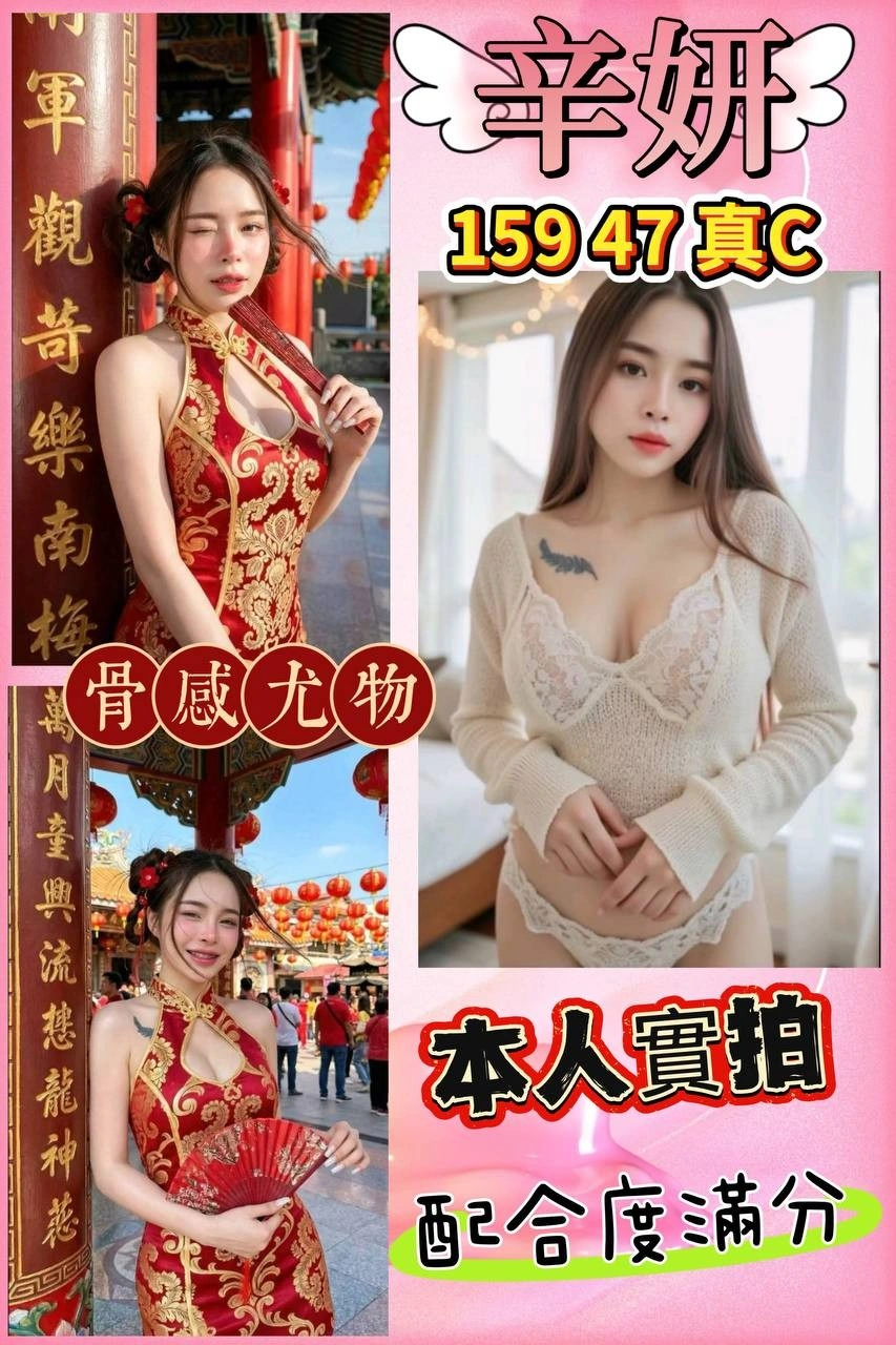 HTYk7grw8DIXbqiR 桃園定點茶-辛妍:圖片 1