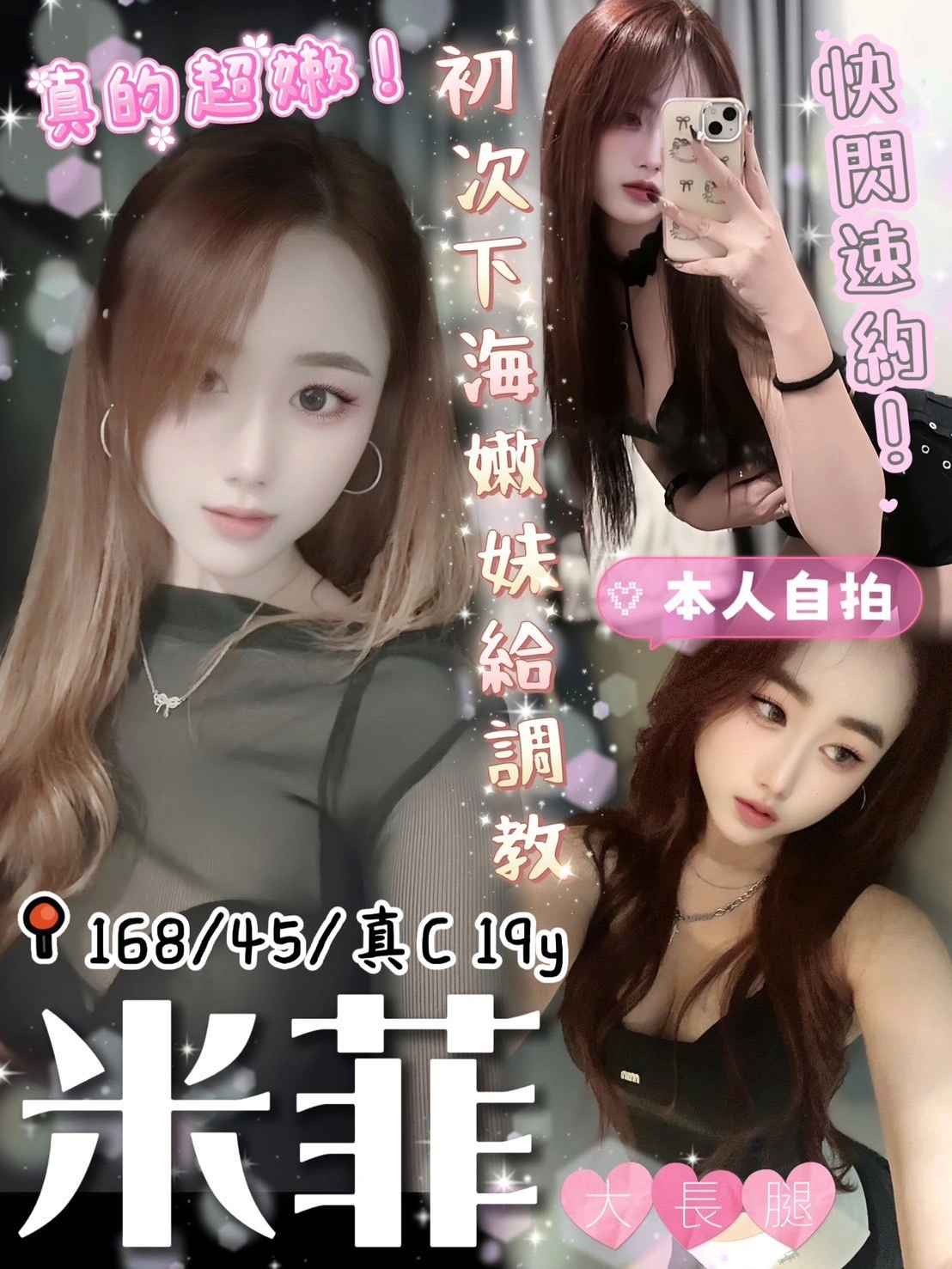 HYEm9PUcwSI8Z6Bq 台中定點茶-米菲:圖片 1