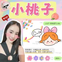 新竹定點茶-小桃子：圖片 3