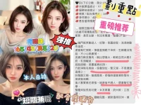 台中外送茶-柳瑞珠：圖片 2