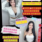 桃園定點茶-洪湘