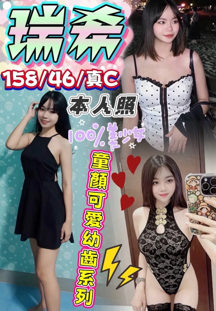 Hu4lNhV5U6oY3ebq 台中定點茶-瑞希:圖片 1